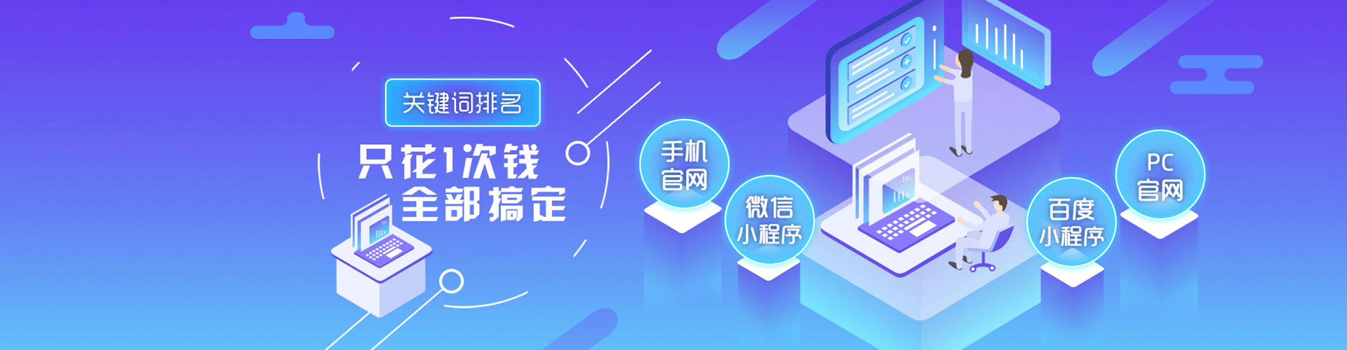 中山sem竞价员