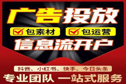 头条信息流内容生态构建