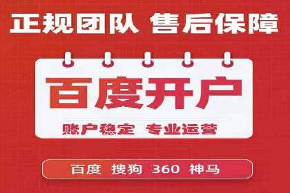 跨领域应用：信息流广告代理在医疗行业的成功案例