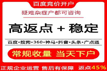 如何在短时间内完成网络推广开户？看这里！